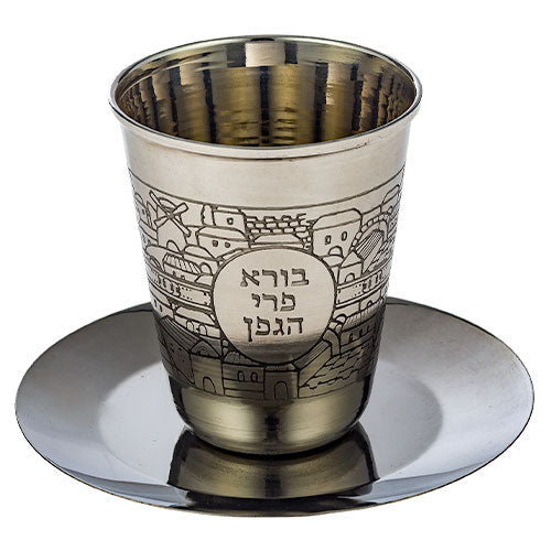 Stainless Steel Kidush Cup with Inscription