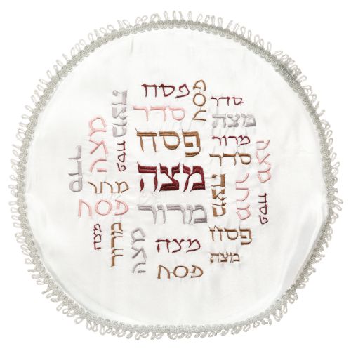 Embroidered Satin Seder Plate with 3 Compartment