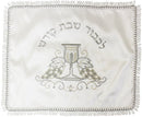 Classic white terylene challah cover with elegant embroidered detailing in 16 by 20 inch size