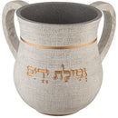 Polyresin wash cup with dual handles and gold Hebrew text on textured beige surface