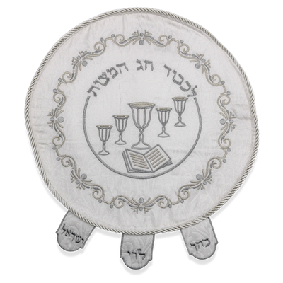 Matzah Covers | Passover Matzah Covers To Set Pesach Seder Table - View #3