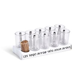 Chanukah Plastic Cups with Wicks and Tzinorot