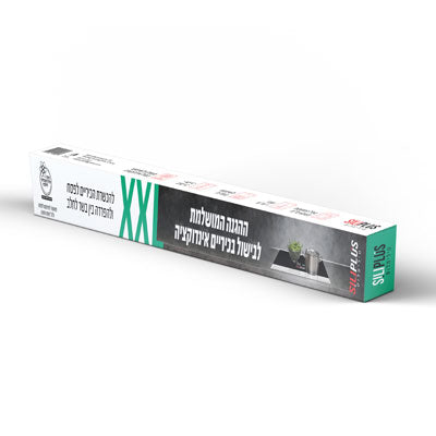 SiliPlus Silicone Induction Cover Extra Extra Large 36.25" x 21.25"