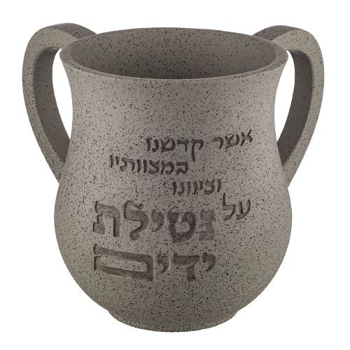 Polyresin Gray Wash Cup with Inscription