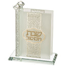 Crystal Match Holder with Gold Plaque