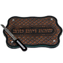 Elegant mahogany and faux leather challah tray with "Shabbat and Holidays" in Hebrew, and a bread knife.