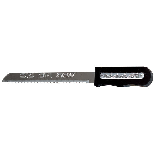 Elegant mahogany and faux leather challah tray with "Shabbat and Holidays" in Hebrew, and a bread knife.