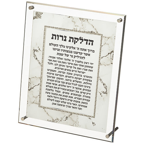 Acrylic Candle Lighting Blessing White Marble Design