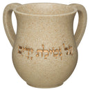 Polyresin Wash Cup with Gold Inscription