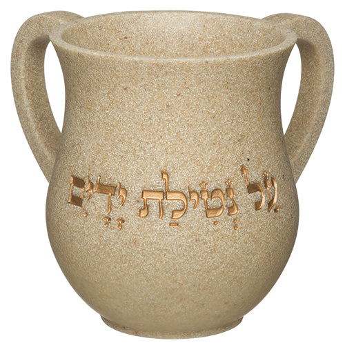 Polyresin Wash Cup with Gold Inscription
