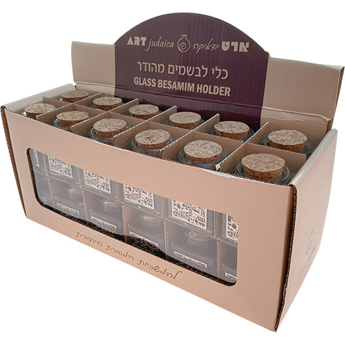 Glass Besomim Holder with Laser Cut Plaque