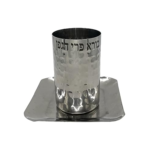 Kiddush cup Hammered Design