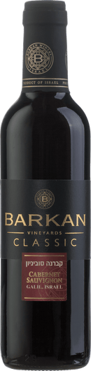 A full bottle of Barkan Classic Cabernet Sauvignon wine, featuring a black label with gold lettering, displaying "Barkan Vineyards Classic" and "Cabernet Sauvignon, Galilee, Israel."