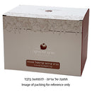 "Outer packaging box for an elegant glass Kiddush cup with a twisted stem and gold-toned accents, featuring Hebrew engraving. Image for reference only.