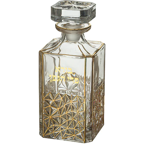 A luxurious crystal decanter with gold geometric detailing and the Hebrew blessing "בורא פרי הגפן" (Borei Pri HaGafen). The elegant stopper and intricate craftsmanship make it a refined choice for serving wine or spirits.