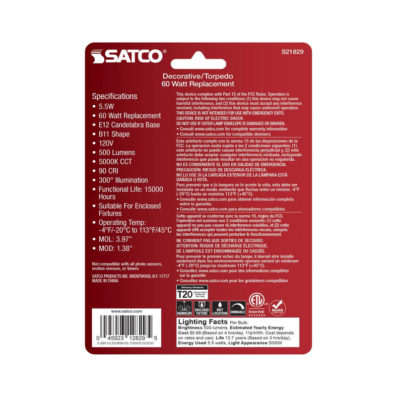 Back of red package with detailed specs
