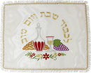 White 16x20 inch challah cover with gold Hebrew embroidery, colorful grape and challah motif, wine and candle design, and gold fringe trim