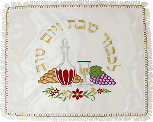 White 16x20 inch challah cover with gold Hebrew embroidery, colorful grape and challah motif, wine and candle design, and gold fringe trim