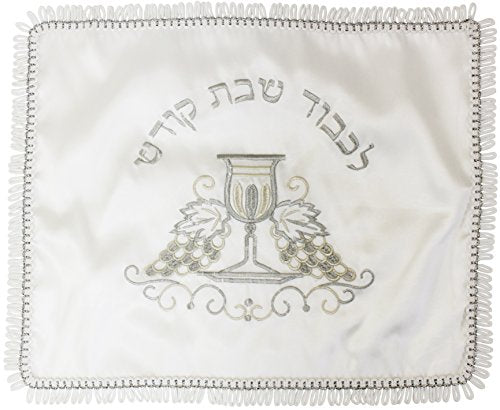 Classic white terylene challah cover with elegant embroidered detailing in 16 by 20 inch size