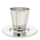 Kiddush cup and matching saucer with vertical dotted design on polished silver-tone surface