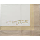 Faux leather challah cover with gold and beige border and embossed Hebrew text "Shabbat VeYom Tov"
