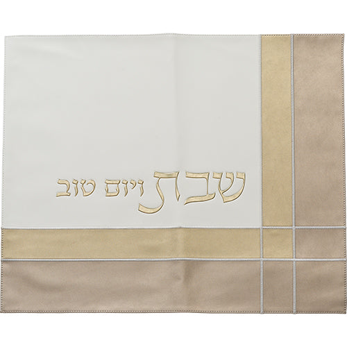Faux leather challah cover with gold and beige border and embossed Hebrew text "Shabbat VeYom Tov"