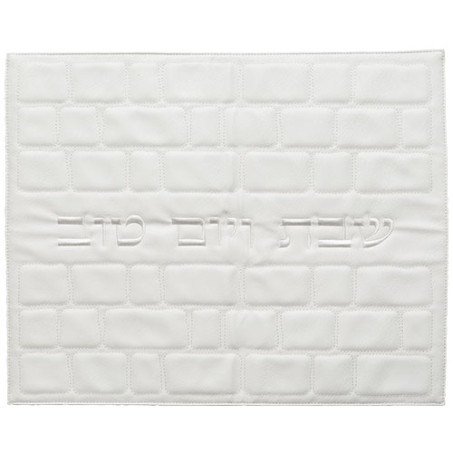 White embossed challah cover with rectangular stitched pattern
