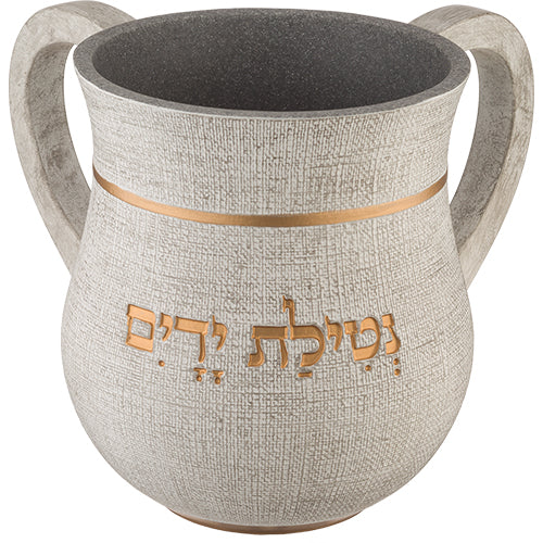 Polyresin wash cup with dual handles and gold Hebrew text on textured beige surface
