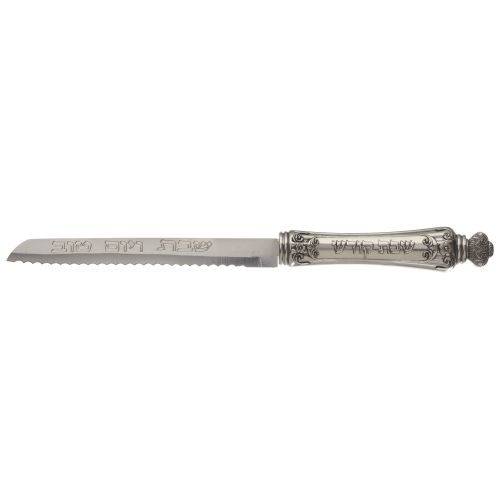 Challah knife with engraved Hebrew text and ornate metal handle