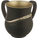 Black wash cup with dual handles, gold interior, and Hebrew text accent