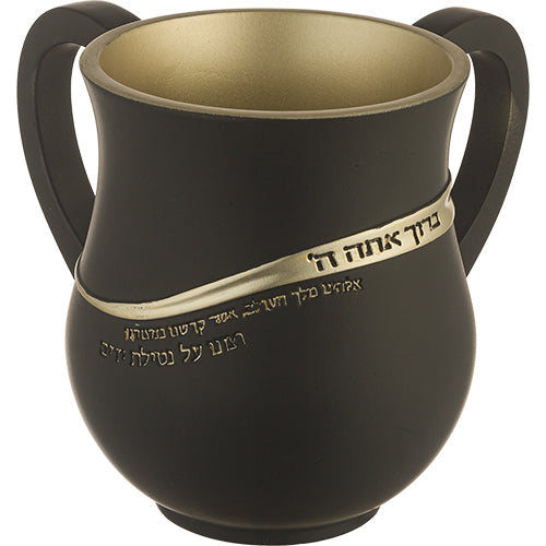 Black wash cup with dual handles, gold interior, and Hebrew text accent