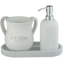 Three-piece Judaica set including white ribbed wash cup, matching soap dispenser, and coordinating tray