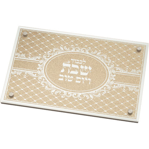 Elegant mirrored glass tray with glitter detailing and Hebrew text, designed by Art Judaica.