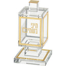 Clear acrylic besamim holder with gold accents and Hebrew plaque