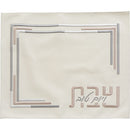 Faux leather challah cover in white with modern Hebrew script design and minimalist line border