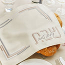 Faux leather challah cover in white with modern Hebrew script design and minimalist line border