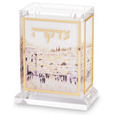 Clear acrylic tzedakah box with gold Hebrew lettering and decorative base