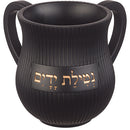 Black polymer washing cup with dual handles and gold Hebrew lettering on the front