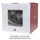 Image of a washcup sitting in art judaica packaging with the text 'image of packing for reference only
