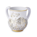 White and gold polymer wash cup with hebrew lettering and an illustration of jerusalem, on a white background