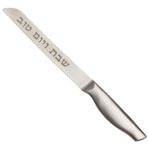 Stainless Steel Knife "for Shabbat and Holidays" Inscription, 32 cm