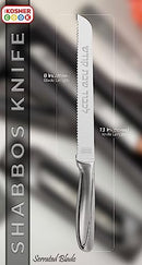 The Kosher Cook Premium Stainless Steel Challah Bread Knife - 8" Serrated Blade and Elegant Silver Handle - Perfect for Shabbat, Jewish Holidays