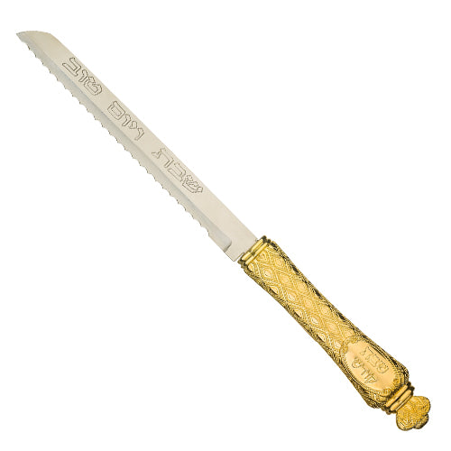 Ornate Knife with Hebrew Inscription and Gold-Colored Metal Handle