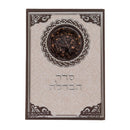 Havdalah Blessing With Basil