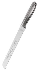 The Kosher Cook Premium Stainless Steel Challah Bread Knife - 8" Serrated Blade and Elegant Silver Handle - Perfect for Shabbat, Jewish Holidays