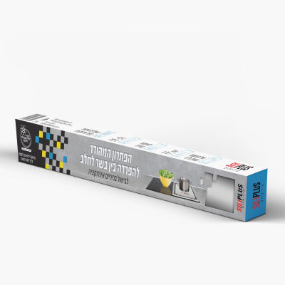 SiliPlus Silicone Induction Cover Small 11.5" x 20"