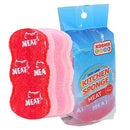 Kosher Cook brand Easy Grip Kitchen Sponges in shades of red and pink, specifically labeled "MEAT" and sold in a pack of three. The packaging is light blue and clear.