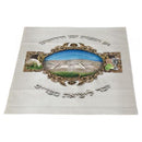 This is a Passover Seder plate cover featuring a central depiction of an ancient landscape, flanked by a lamb and matzah, with Hebrew text above and below.