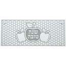 Rosh Hashanna Tray 16" X 6.6"