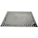 Clear glass rectangular tray for serving Challah bread, embellished with a delicate crystal border and a meaningful Hebrew inscription etched in the center.